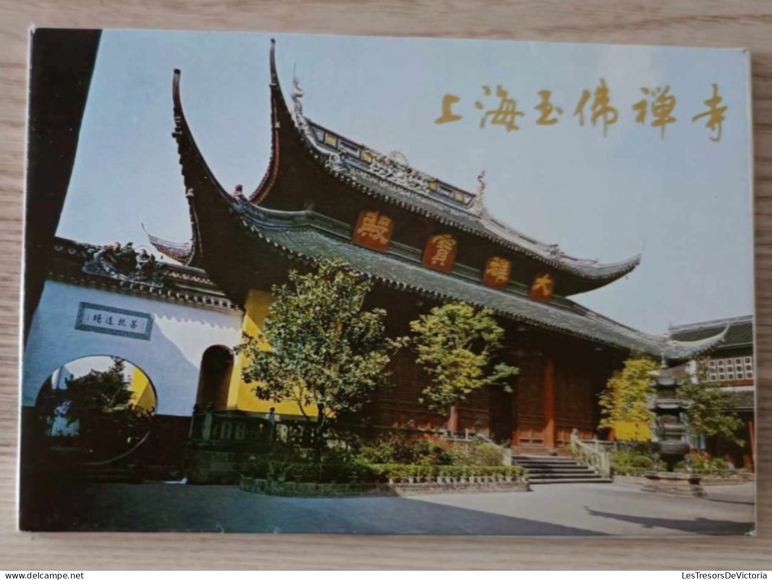 Carnet De Cartes Complet - Chine - Shanghai Jade Buddha Temple - Cartes Postales Anciennes - Cina