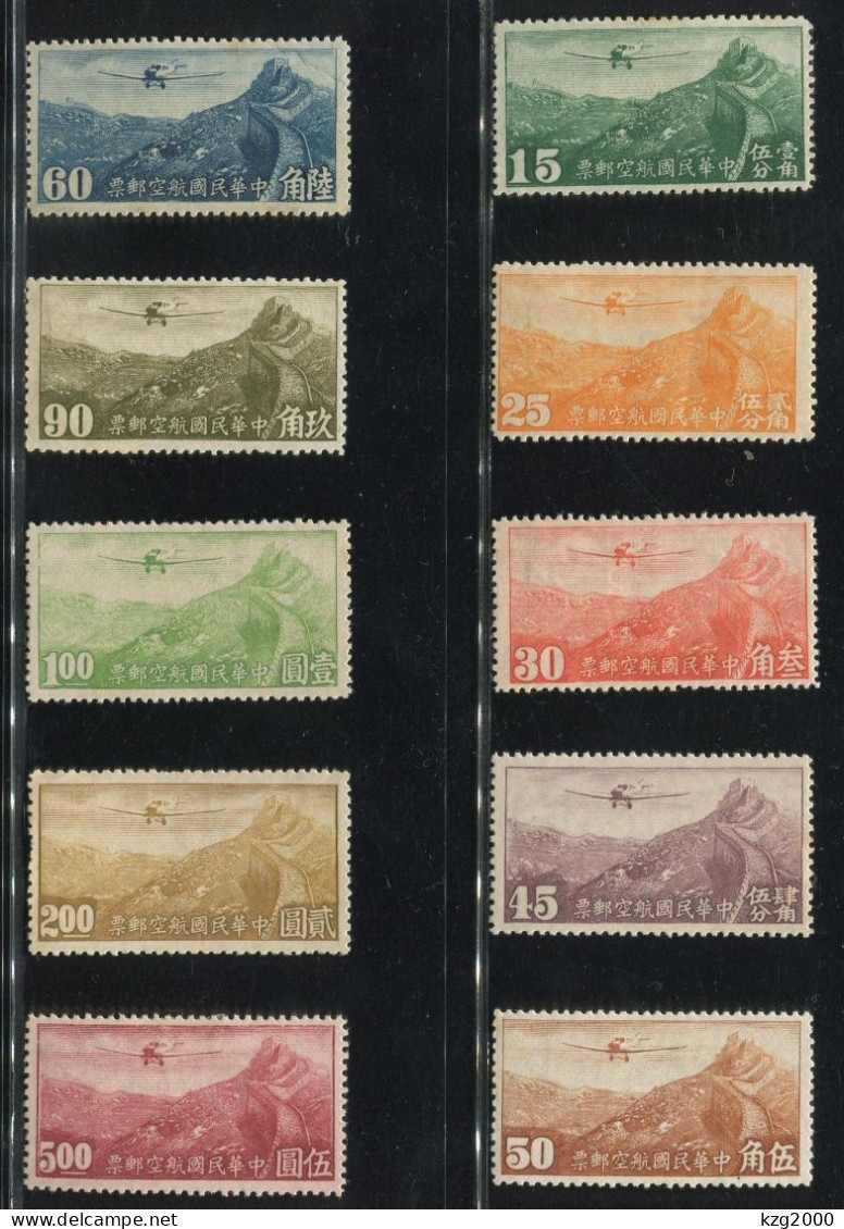 ROC China Stamps  A4 1940  Hong Kong Print Air-Mail Stamp  VF-F - 1912-1949 Republik