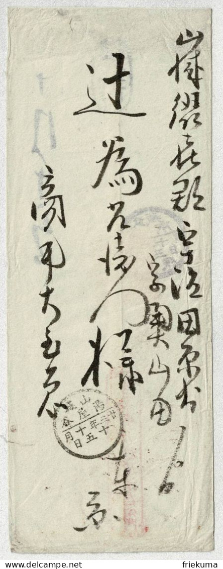 Japan / Nippon Imperial Post, Brief Japanese Post - Brieven En Documenten
