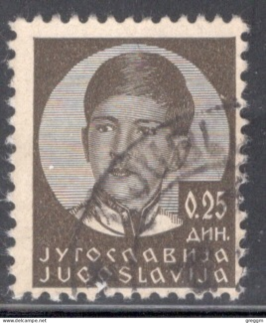 Yugoslavia 1935 Single Stamp For King Peter II In Fine Used. - Oblitérés