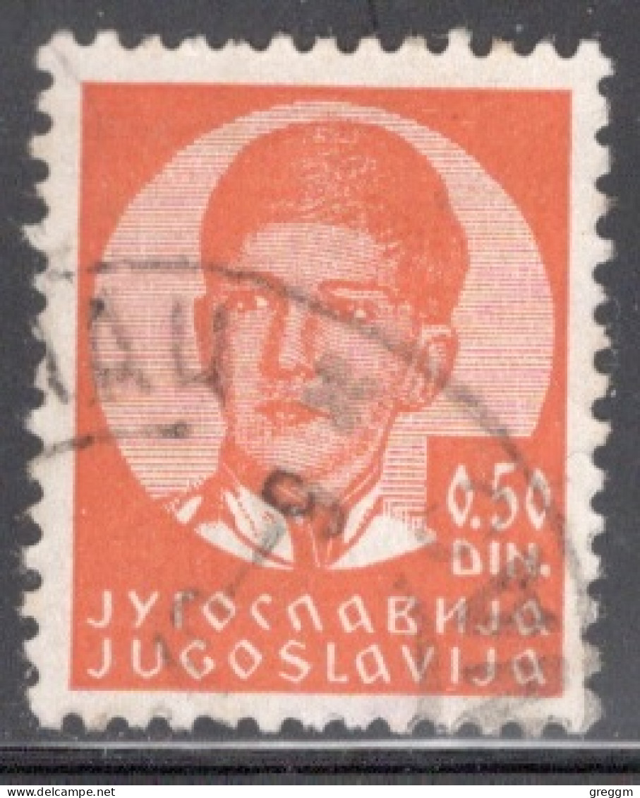 Yugoslavia 1935 Single Stamp For King Peter II In Fine Used. - Oblitérés