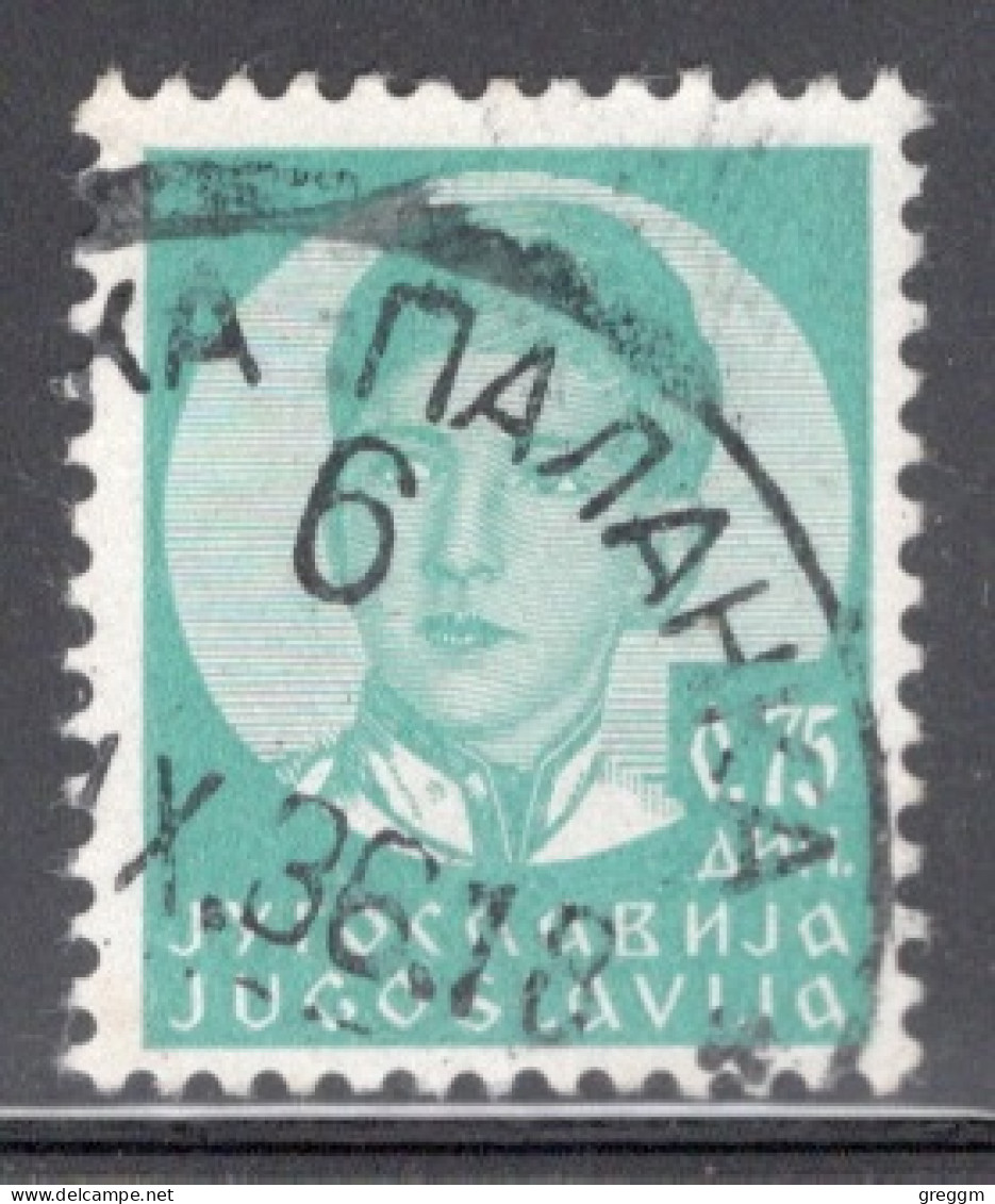 Yugoslavia 1935 Single Stamp For King Peter II In Fine Used. - Oblitérés