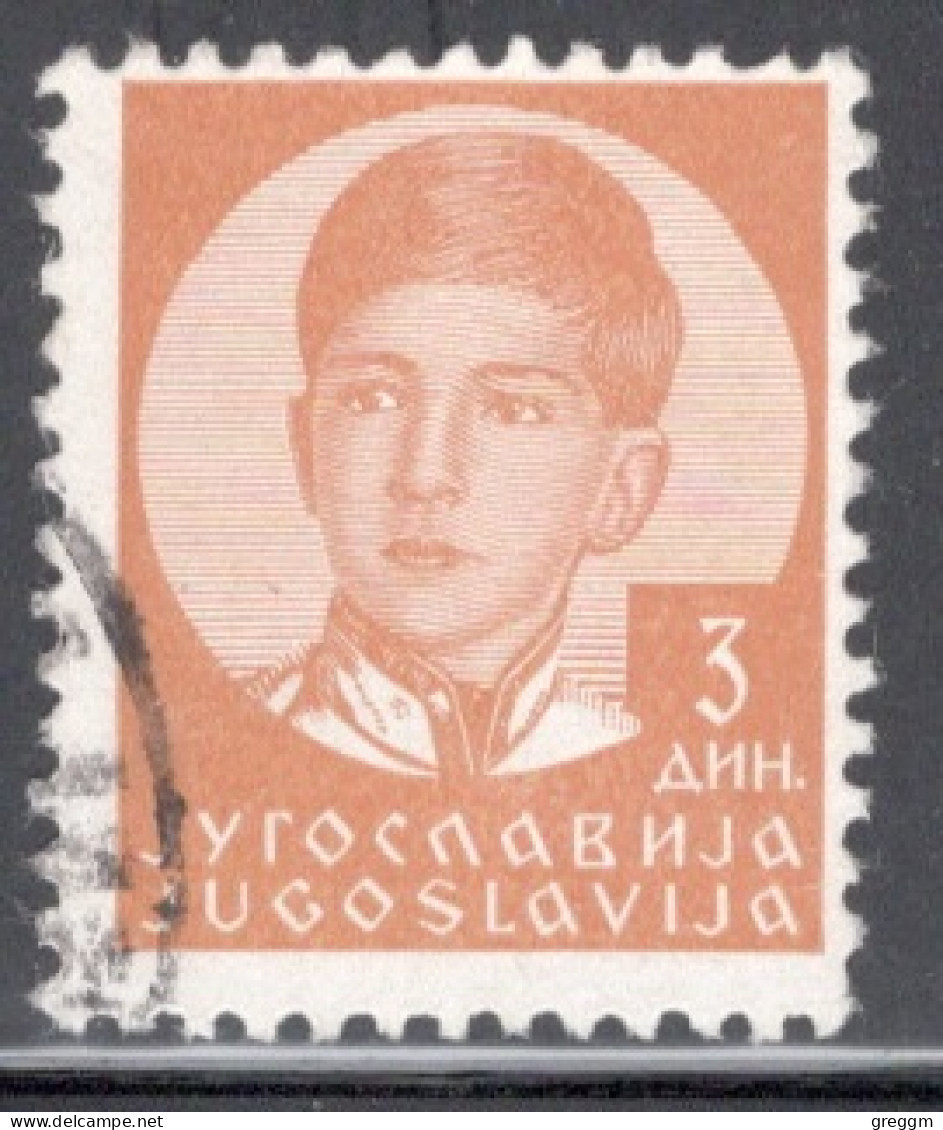 Yugoslavia 1935 Single Stamp For King Peter II In Fine Used. - Oblitérés