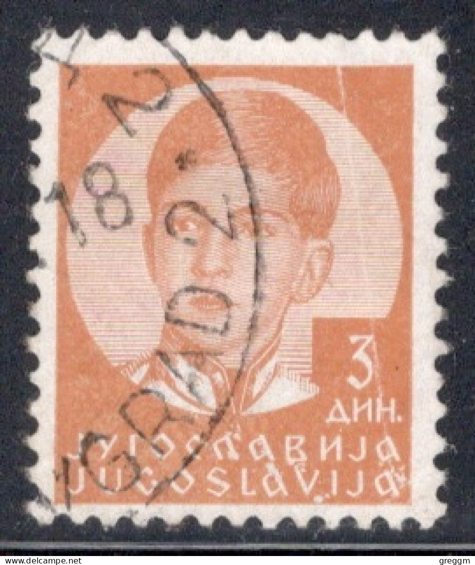 Yugoslavia 1935 Single Stamp For King Peter II In Fine Used. - Oblitérés