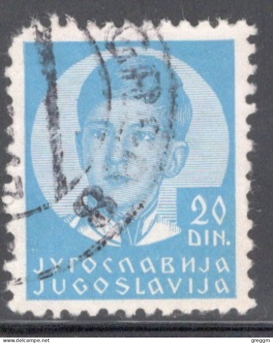 Yugoslavia 1935 Single Stamp For King Peter II In Fine Used. - Gebruikt