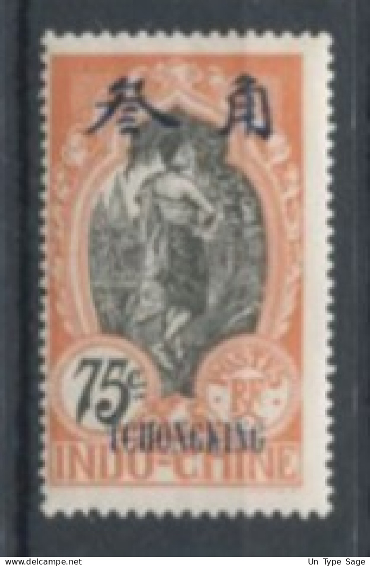 Tch'ong-K'ing N°77 Neuf* - (F2183) - Unused Stamps