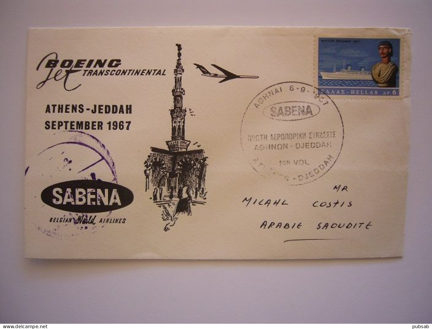 Avion / Airplane / SABENA / Boeing 707 /  From Athens To Jeddah / Sep 6, 1967 - Covers & Documents
