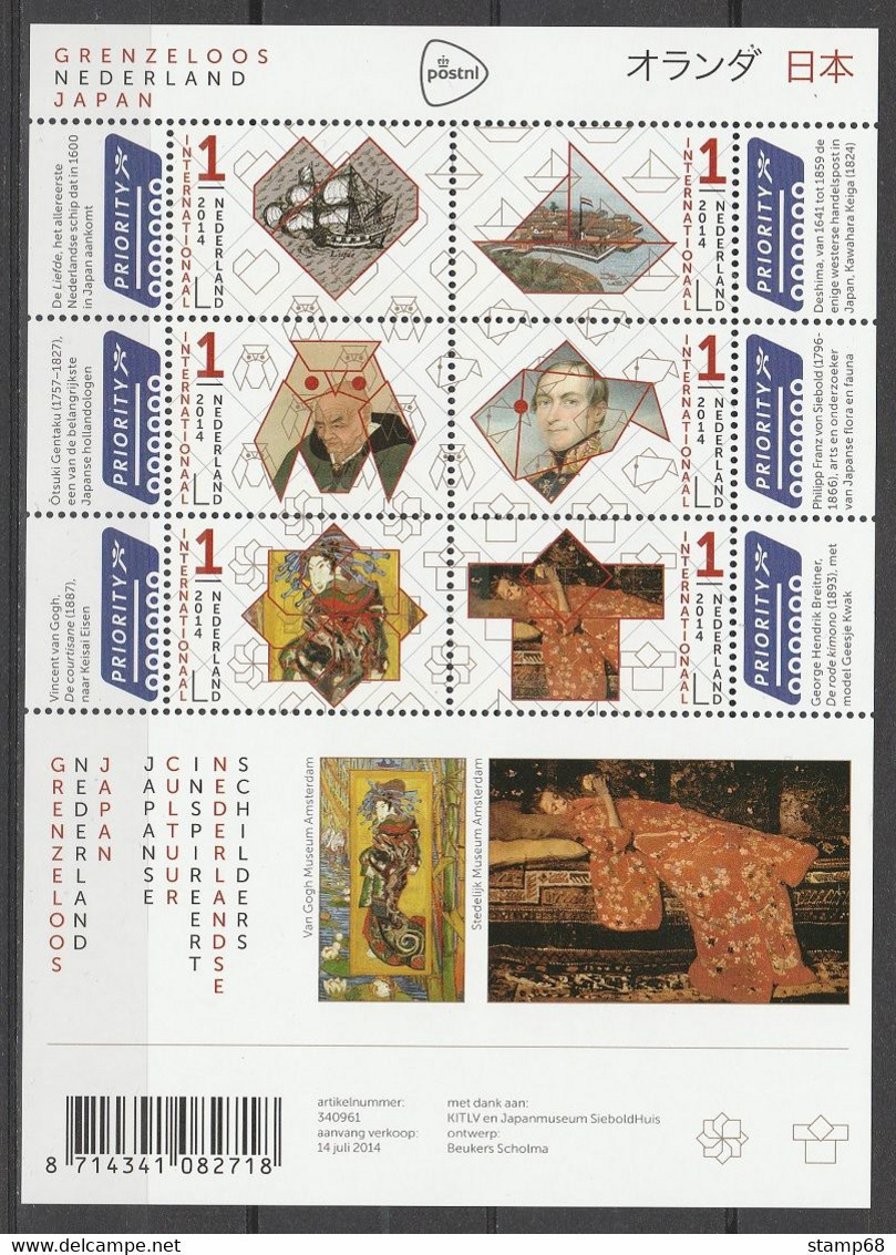 Nederland NVPH 3198-03c V3198-03c Vel Grenzeloos Nederland Japan 2014 Postfris MNH Netherlands Relationship Japan - Ongebruikt