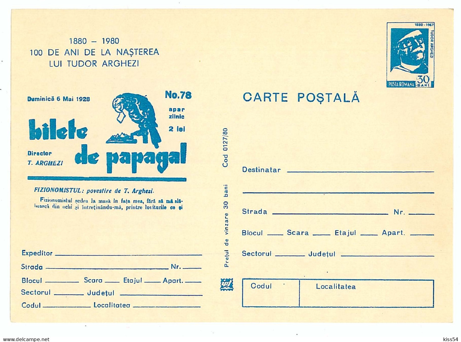 IP 80 - 127a PARROT, Romania - Stationery - Unused - 1980 - Papagayos