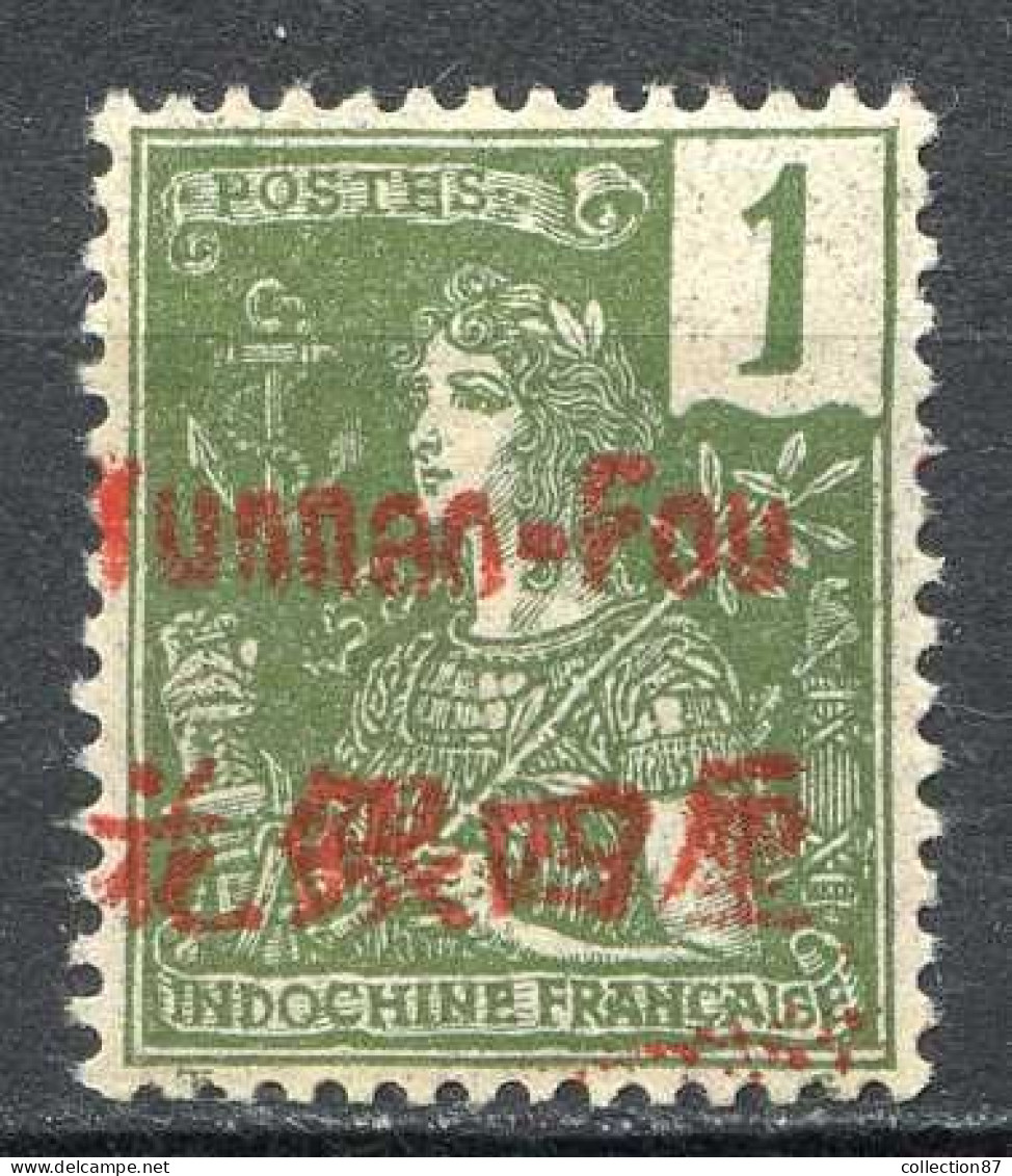 Réf 84 > YUNNANFOU < N° 16 * * < Neuf Luxe -- MNH * * - Ongebruikt