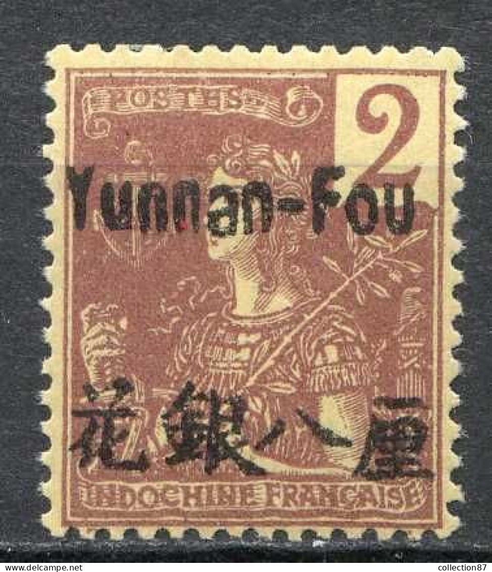 Réf 84 > YUNNANFOU < N° 17 * * < Neuf Luxe Gomme Coloniale -- MNH * * - Nuovi