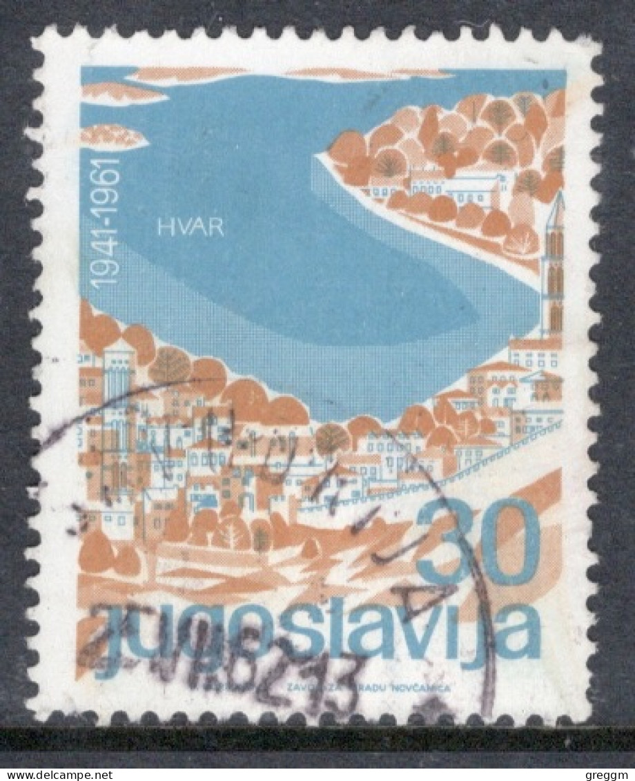 Yugoslavia 1962 Single Stamp For Local Tourism In Fine Used - Used Stamps