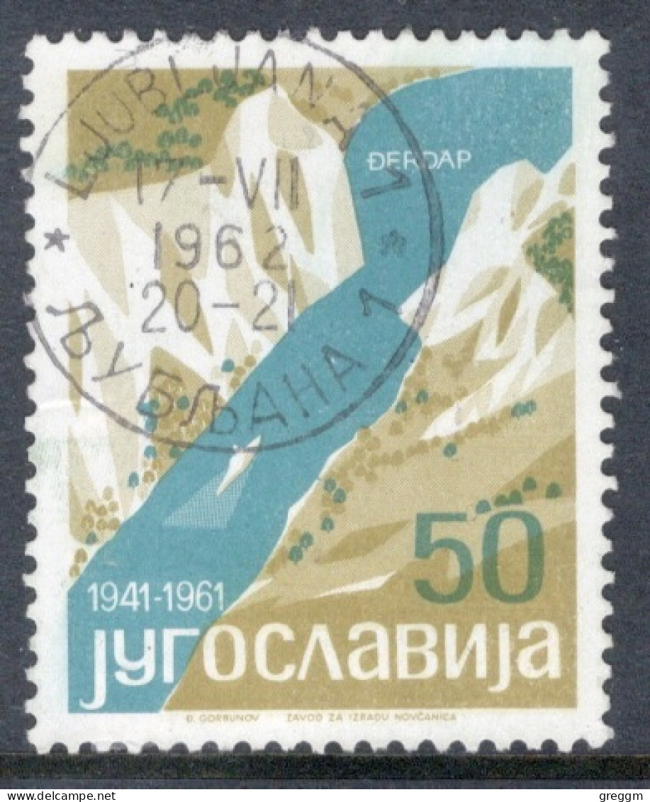 Yugoslavia 1962 Single Stamp For Local Tourism In Fine Used - Used Stamps