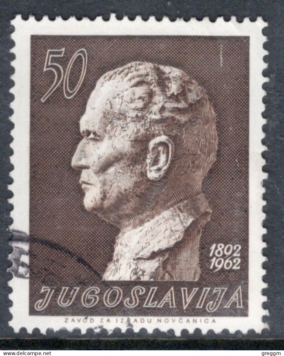 Yugoslavia 1962 Single Stamp For The 70th Anniversary Of The Birth Of Josip Broz Tito(1892-1980)  In Fine Used - Gebraucht