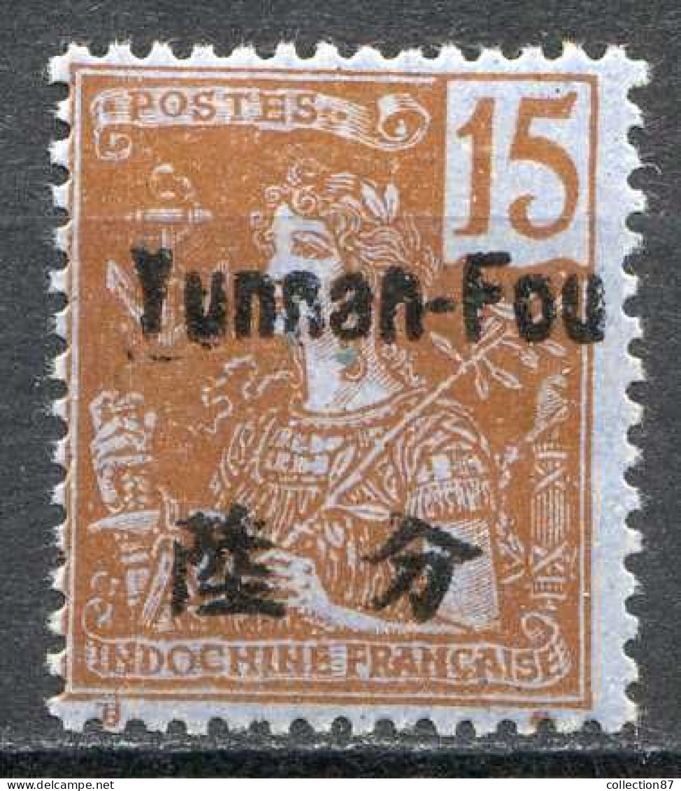 Réf 84 > YUNNANFOU < N° 21 * * < Neuf Luxe Gomme Coloniale -- MNH * * - Unused Stamps