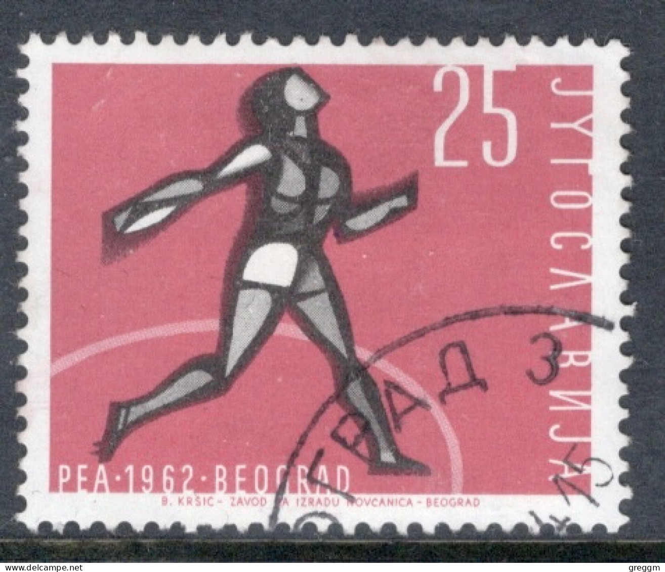 Yugoslavia 1962 Single Stamp For European Athletics Championships, Belgrade  In Fine Used - Used Stamps