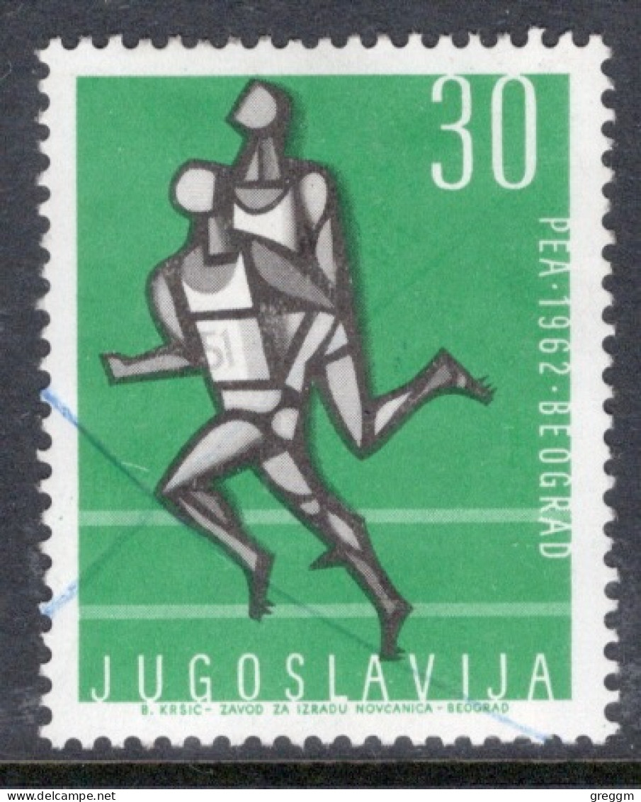 Yugoslavia 1962 Single Stamp For European Athletics Championships, Belgrade  In Fine Used - Usados