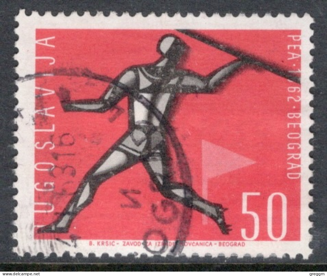 Yugoslavia 1962 Single Stamp For European Athletics Championships, Belgrade  In Fine Used - Gebruikt