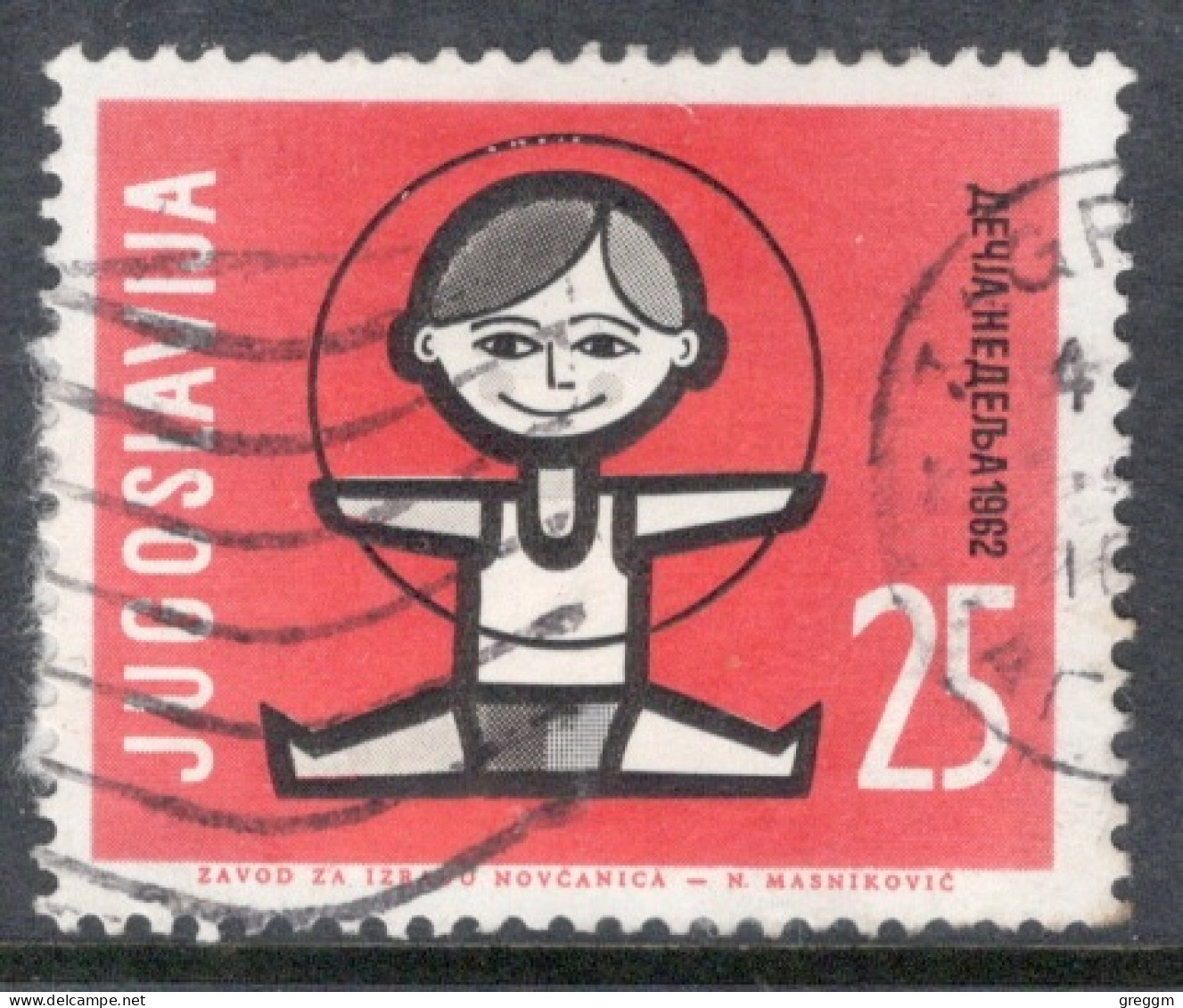 Yugoslavia 1962 Single Stamp For Children`s Week In Fine Used - Oblitérés