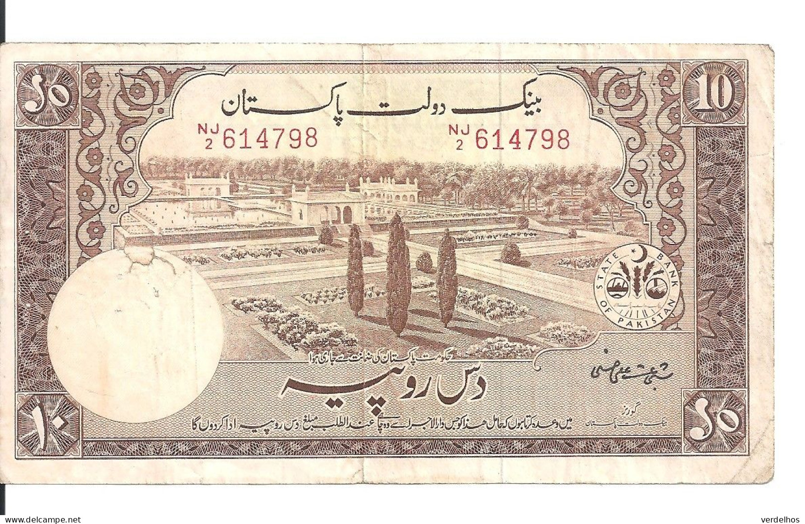 PAKISTAN 10 RUPEES  ND1953 VF P 13 - Pakistan