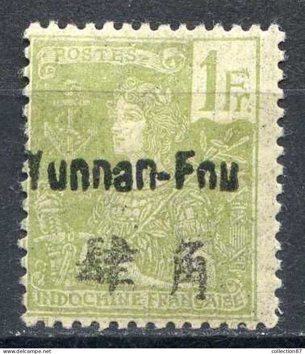 Réf 84 > YUNNANFOU < N° 29 * Variété Fnu < Neuf Ch -- MH * - Nuevos