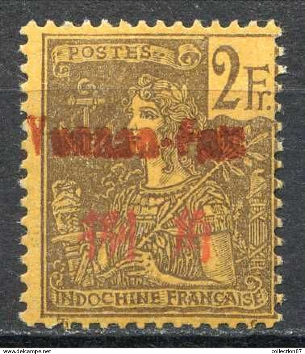 Réf 84 > YUNNANFOU < N° 30 * * Double Surcharge Yunnan Fou Empatée < Neuf Luxe Gomme Coloniale -- MNH * * - Nuovi