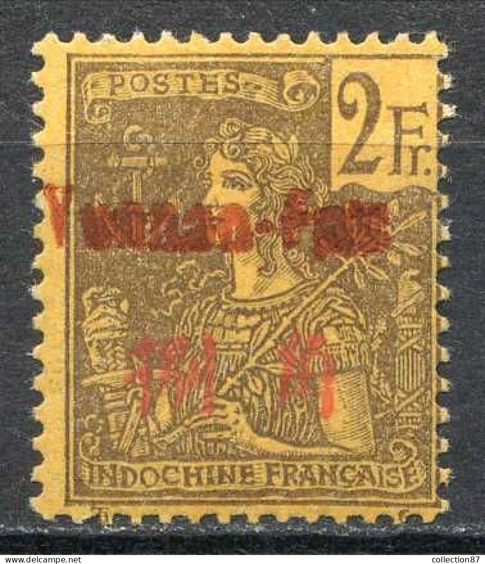 Réf 84 > YUNNANFOU < N° 30 * * Double Surcharge Yunnan Fou Empatée < Neuf Luxe Gomme Coloniale -- MNH * * - Ungebraucht