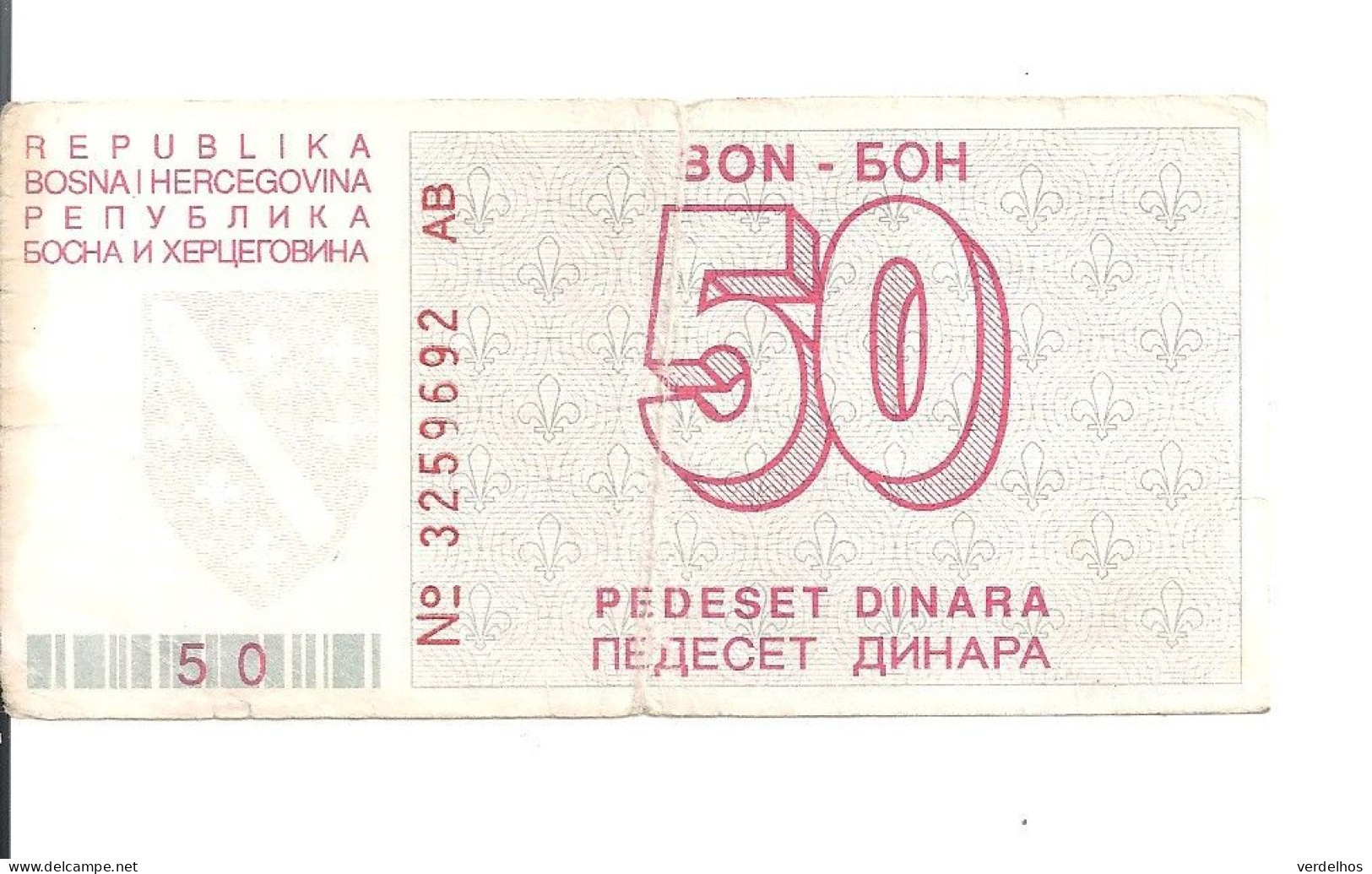 BOSNIE-HERZEGOVINE 50 DINARA 1992 VG++ P 23 - Bosnia And Herzegovina