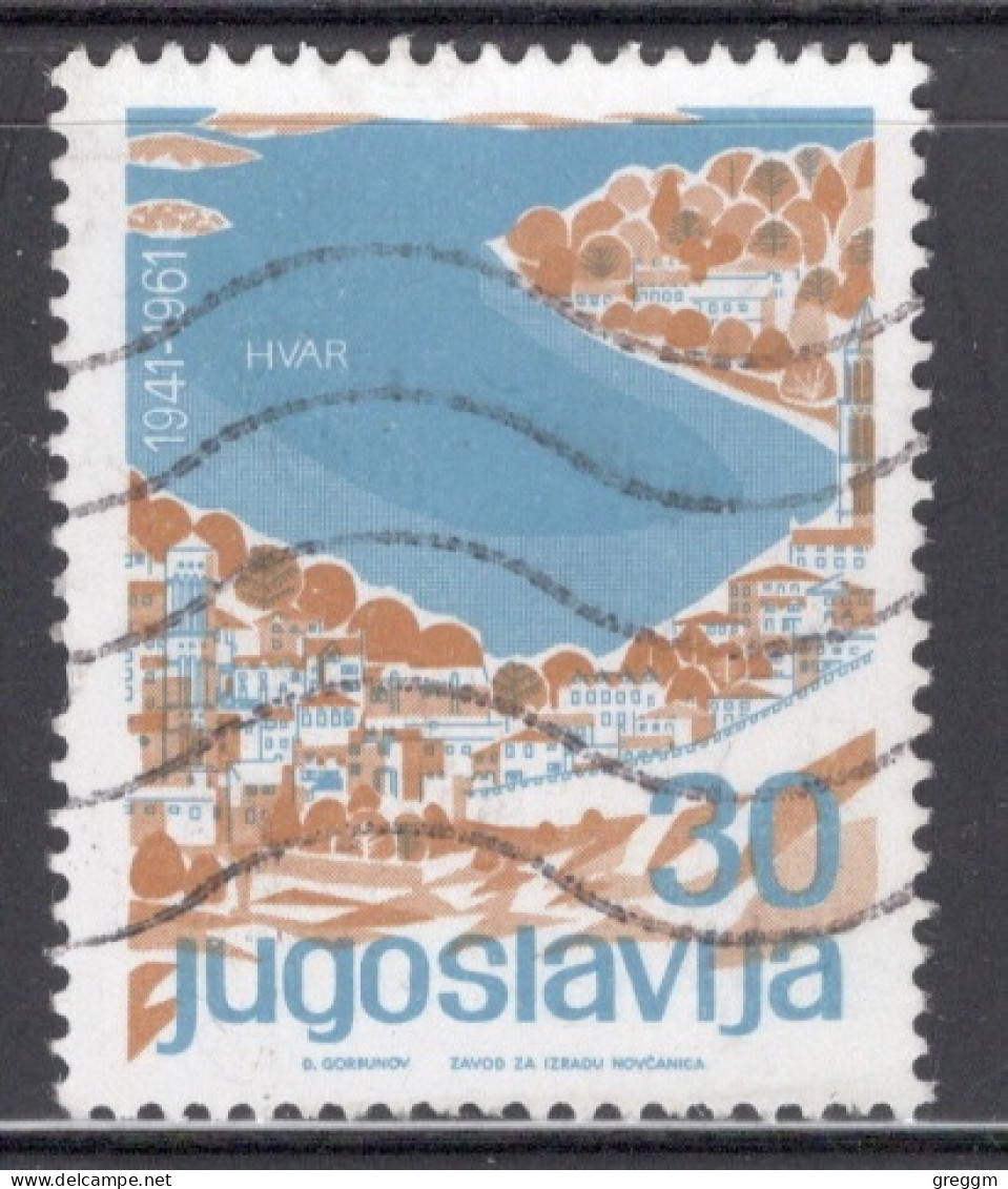 Yugoslavia 1962 Single Stamp For Local Tourism In Fine Used - Gebraucht