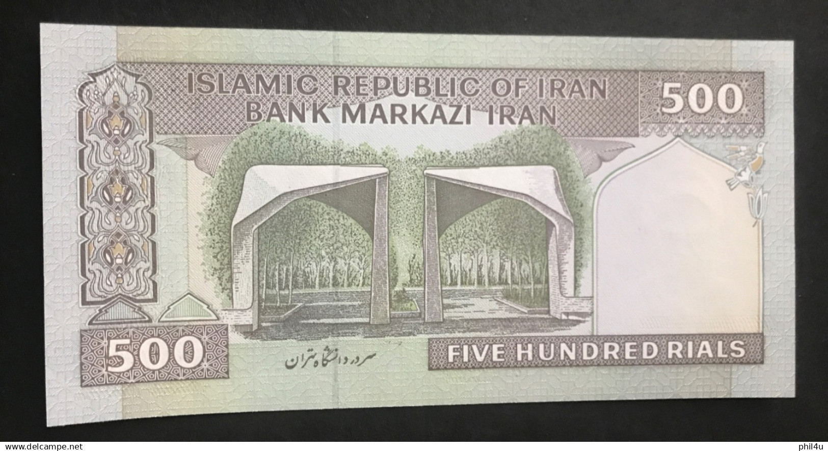 2 Iran-Persia 200 Rials And 500 Rials Mint UNC Offers Invited See Photos - Iran