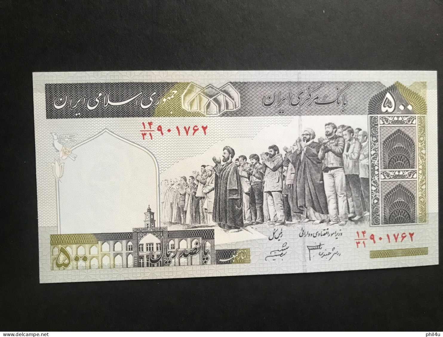 2 Iran-Persia 200 Rials And 500 Rials Mint UNC Offers Invited See Photos - Iran