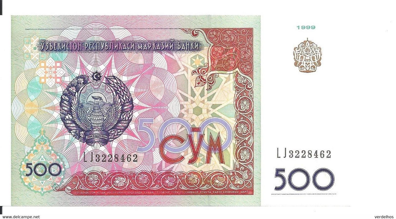 OUZBEKISTAN 500 SUM 1999 UNC P 81 - Ouzbékistan