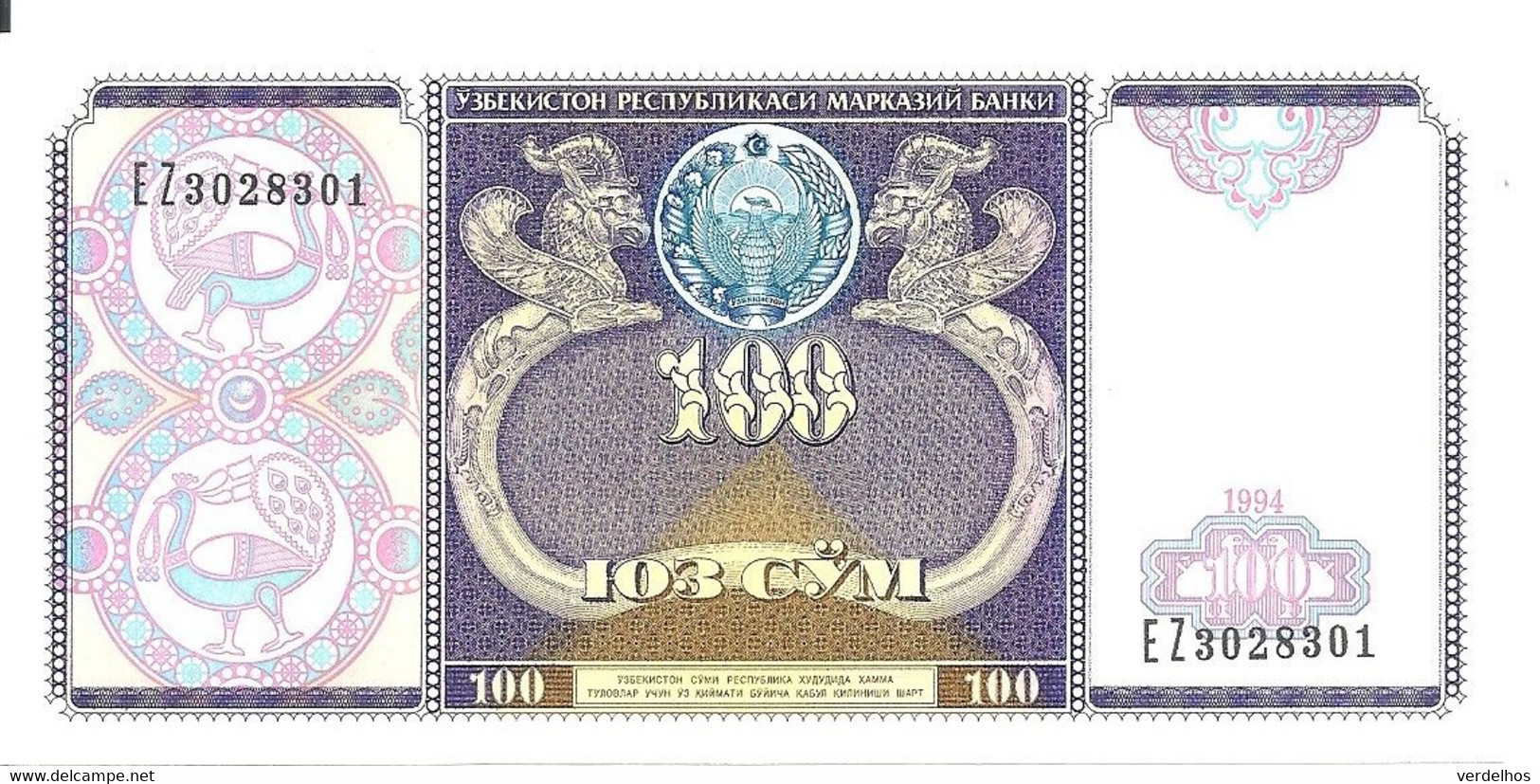 OUZBEKISTAN 100 SUM 1994 UNC P 79 - Ouzbékistan