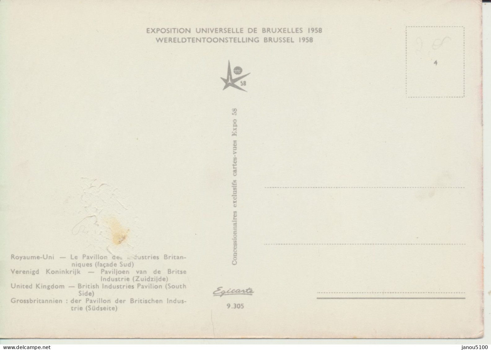 CARTES POSTALES       "  EXPOSITION UNIVERSELLE DE BRUXELLES EN 1958  " - Expositions