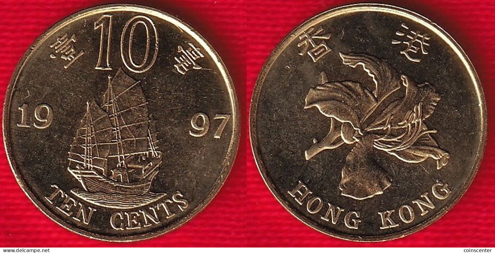 Hong Kong 10 Cents 1997 Km#72 "Special Region - Back To China" UNC - Hong Kong