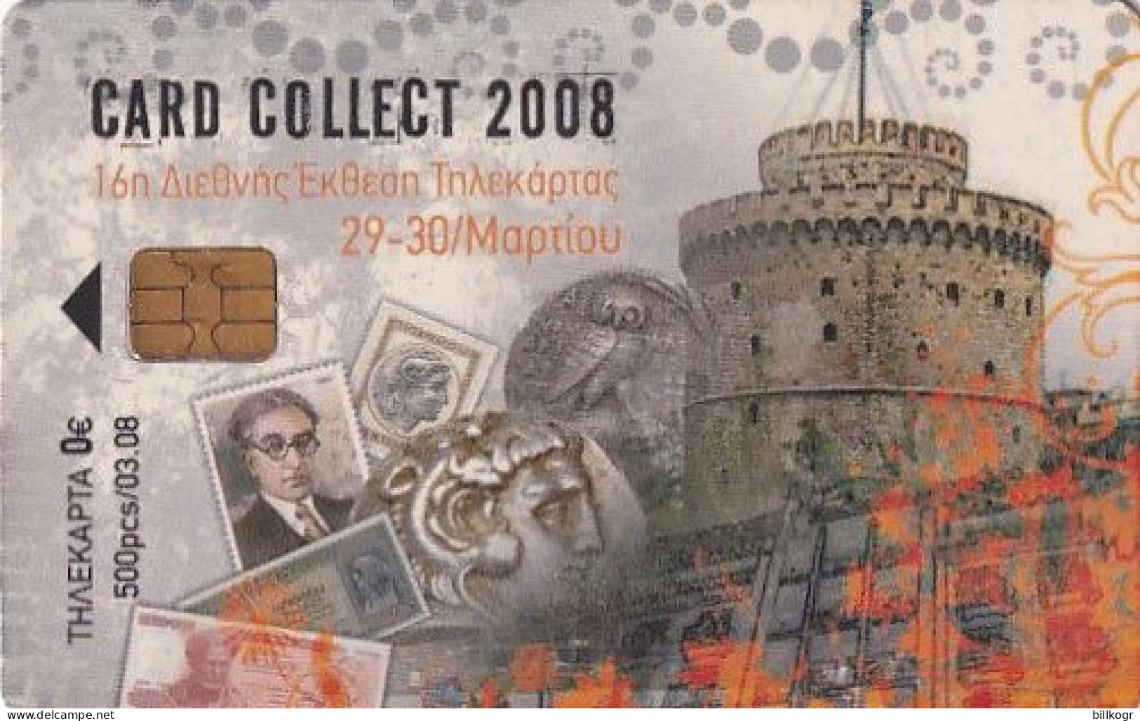 GREECE - Thessaloniki, Alexander The Great, Card Collect 2008, Exhibition In Thessaloniki, Chip Sie35, Tirage 350, 10/08 - Grèce