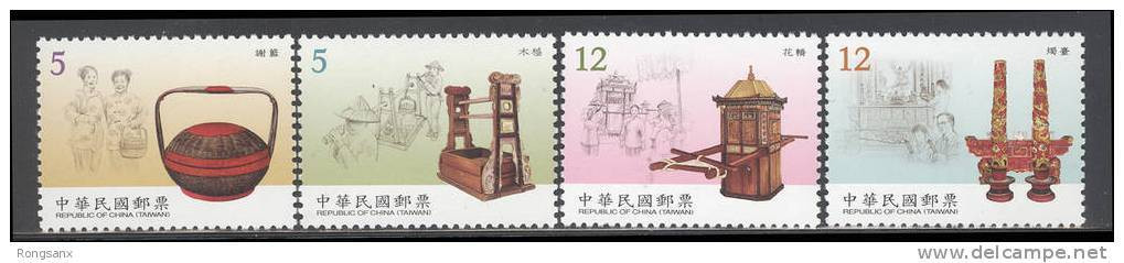 2009 TAIWAN CEREMONIAL OBJECTS 4V - Unused Stamps