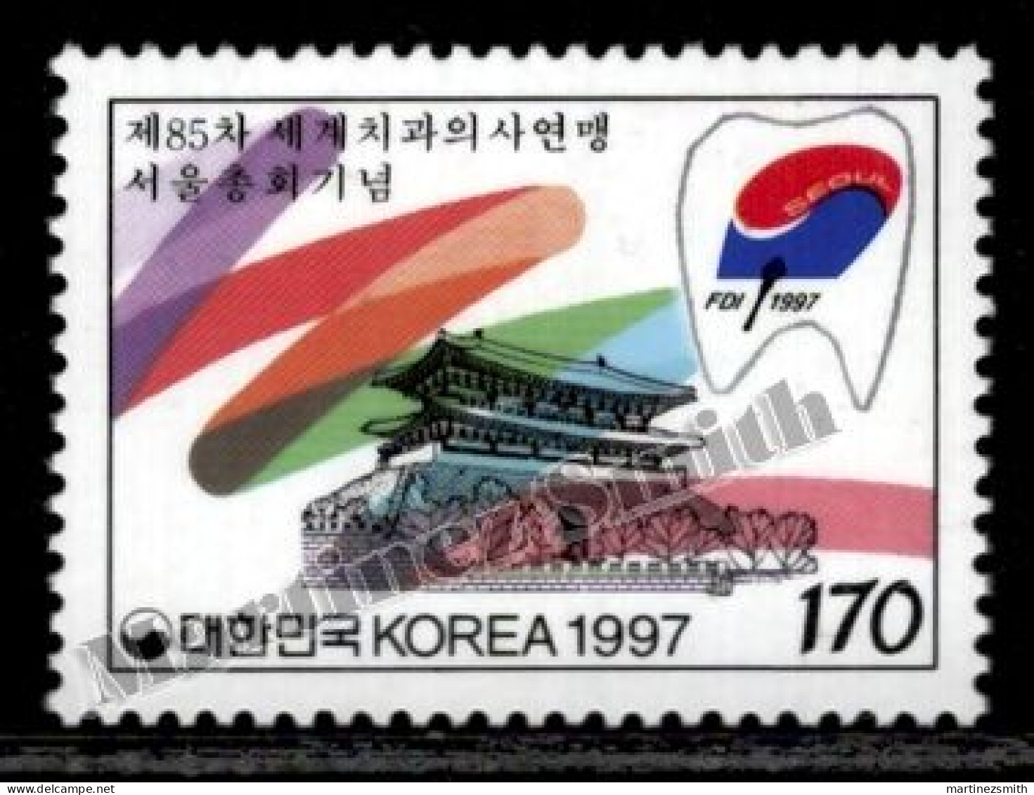 South Korea 1997 Yvert 1784, 83rd Dental Congress, Dentist, Teeth - MNH - Corée Du Sud