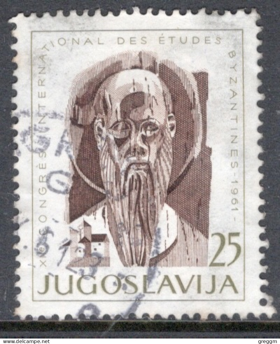 Yugoslavia 1961 Single Stamp For The 12th International Byzantinist Congress In Fine Used - Usados