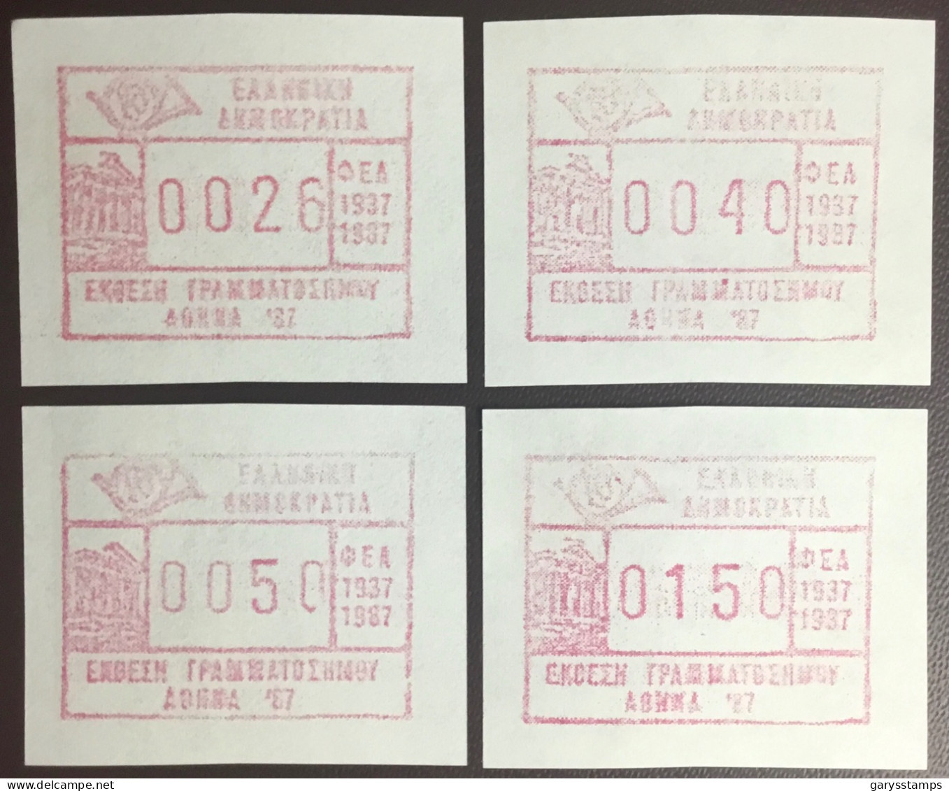 Greece 1987 Frama Machine Labels Athens Exhibition MNH - Timbres De Distributeurs [ATM]