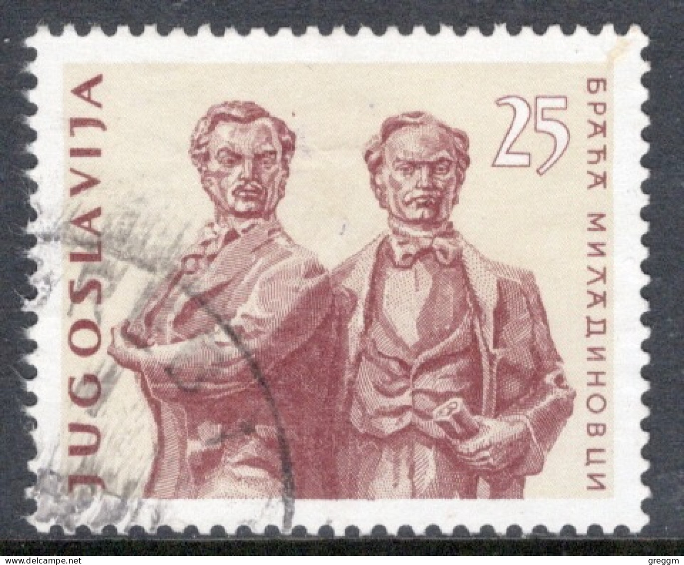 Yugoslavia 1961 Single Stamp For The 100th Anniversary Of The Death Of Brothers Miladinovic(1810-1862)  In Fine Used - Used Stamps