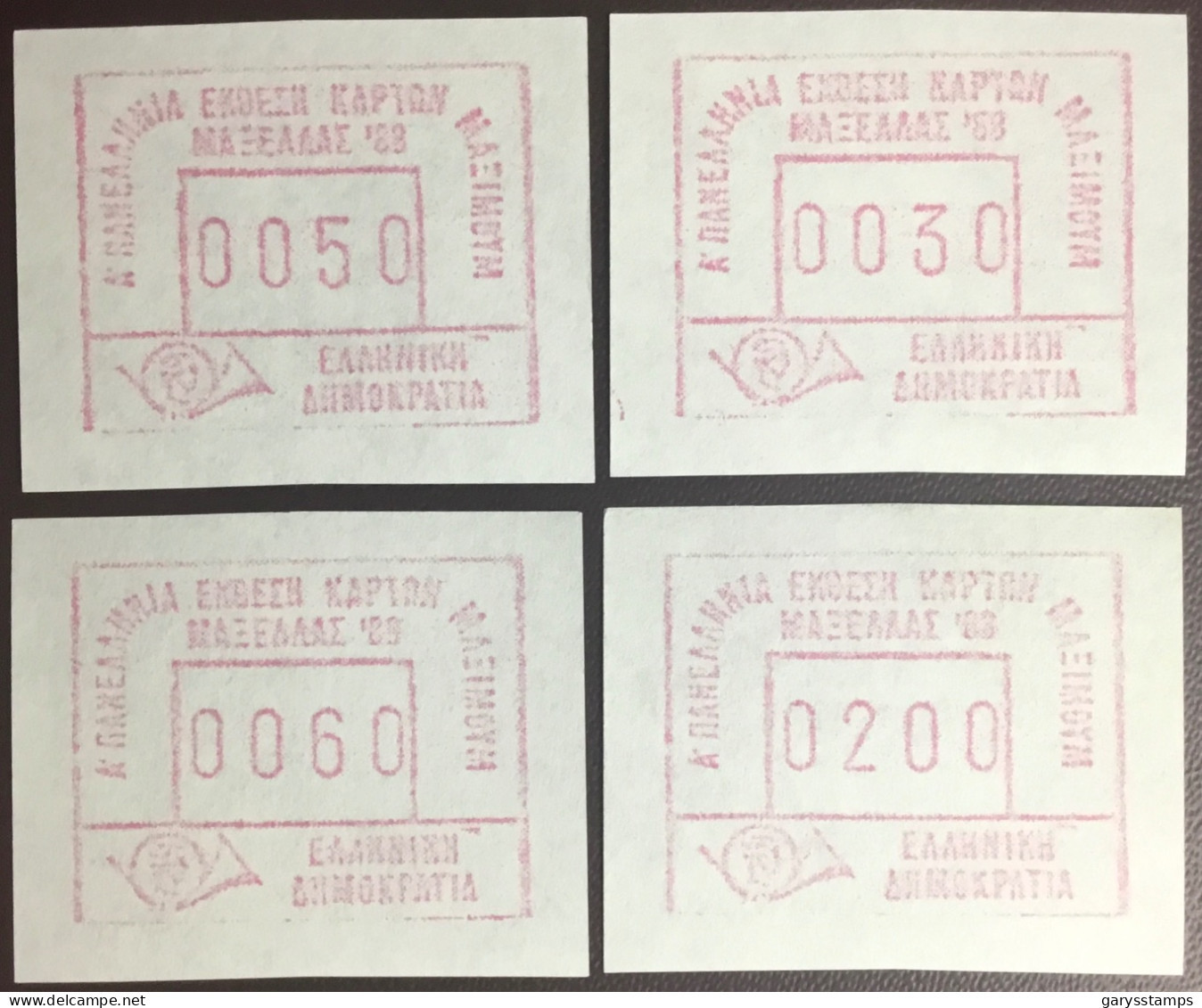 Greece 1988 Frama Machine Labels Athens Exhibition MNH - Automatenmarken [ATM]