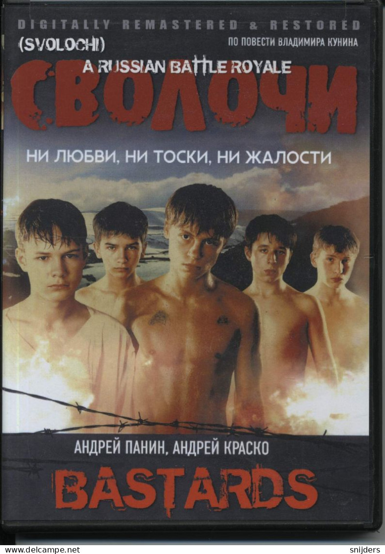 Bastards (Slovichi) Russian With English Subtitles - Drama