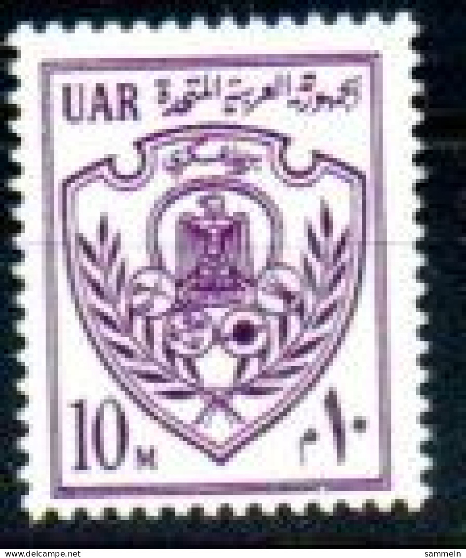 Ägypten Militärpost 1 Mnh - EGYPT / EGYPTE - Dienstzegels