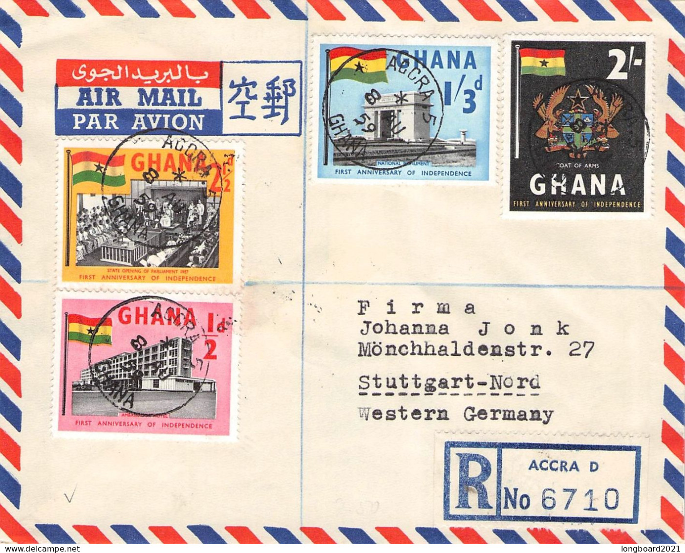 GHANA - REGISTERED AIRMAIL 1959 - STUTTGART/DE / 6060 - Ghana (1957-...)