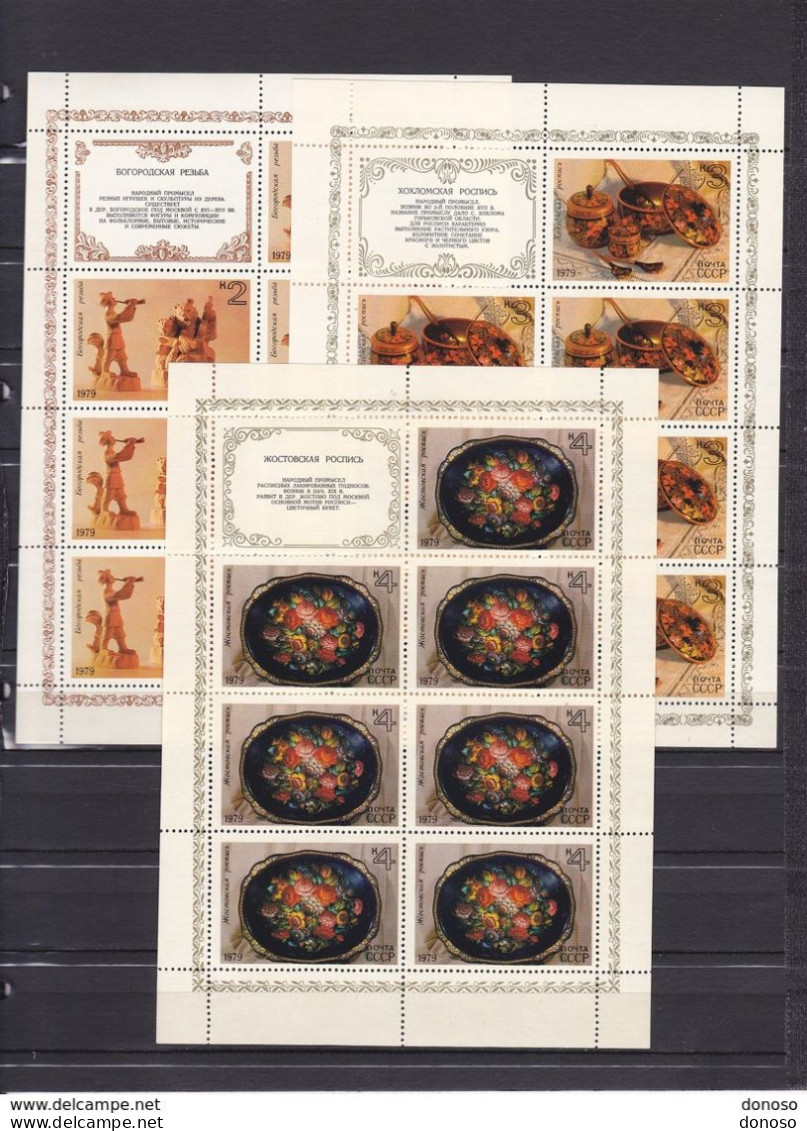 URSS 1979 ARTISANAT 5 FEUILLETS Yvert 4597-4601, MIchel 4849-4853 NEUF** MNH Cote Yv 22 Euros - Neufs