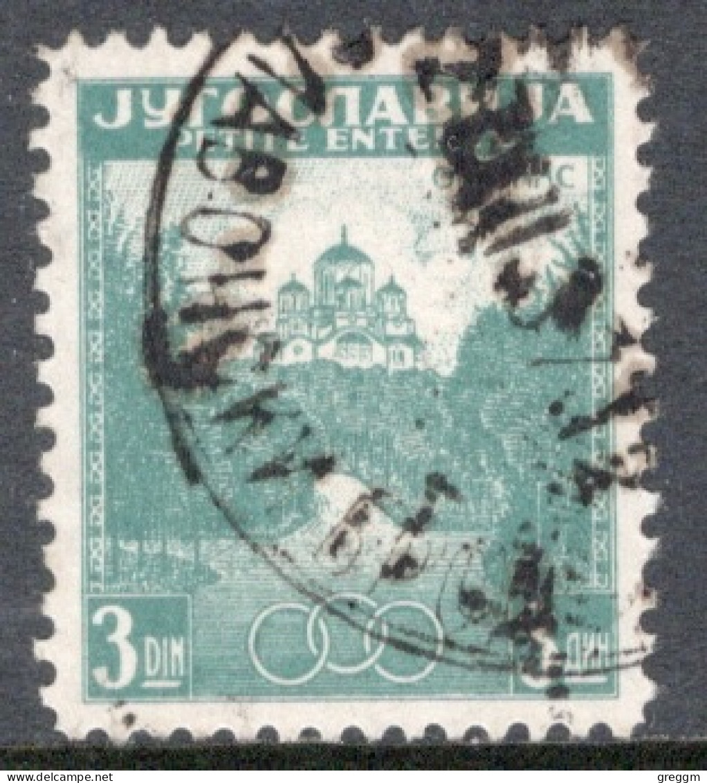 Yugoslavia 1937 Single Stamp For Memorial Church - Oplenac In Fine Used - Oblitérés