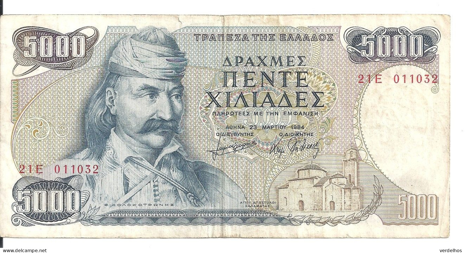 GRECE 5000 DRACHMAES 1984 VF P 203 - Grèce