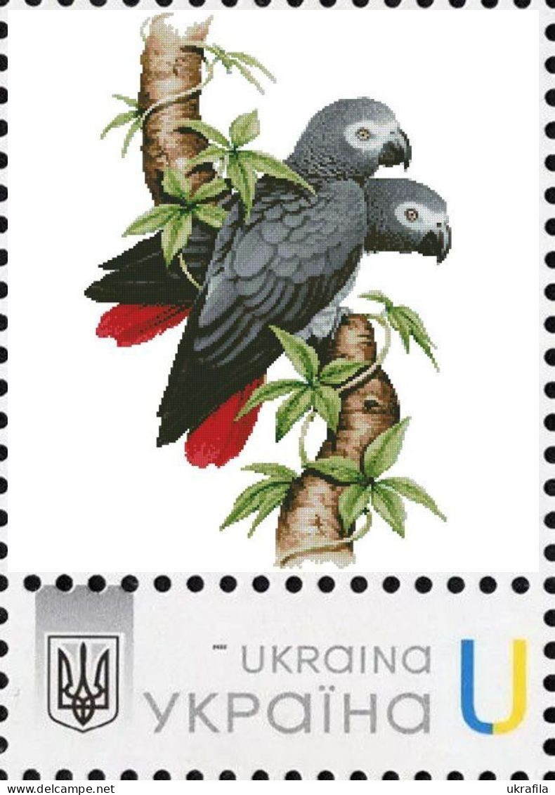 Ukraine 2023, Fauna, Birds, Parrots, 1v - Ukraine