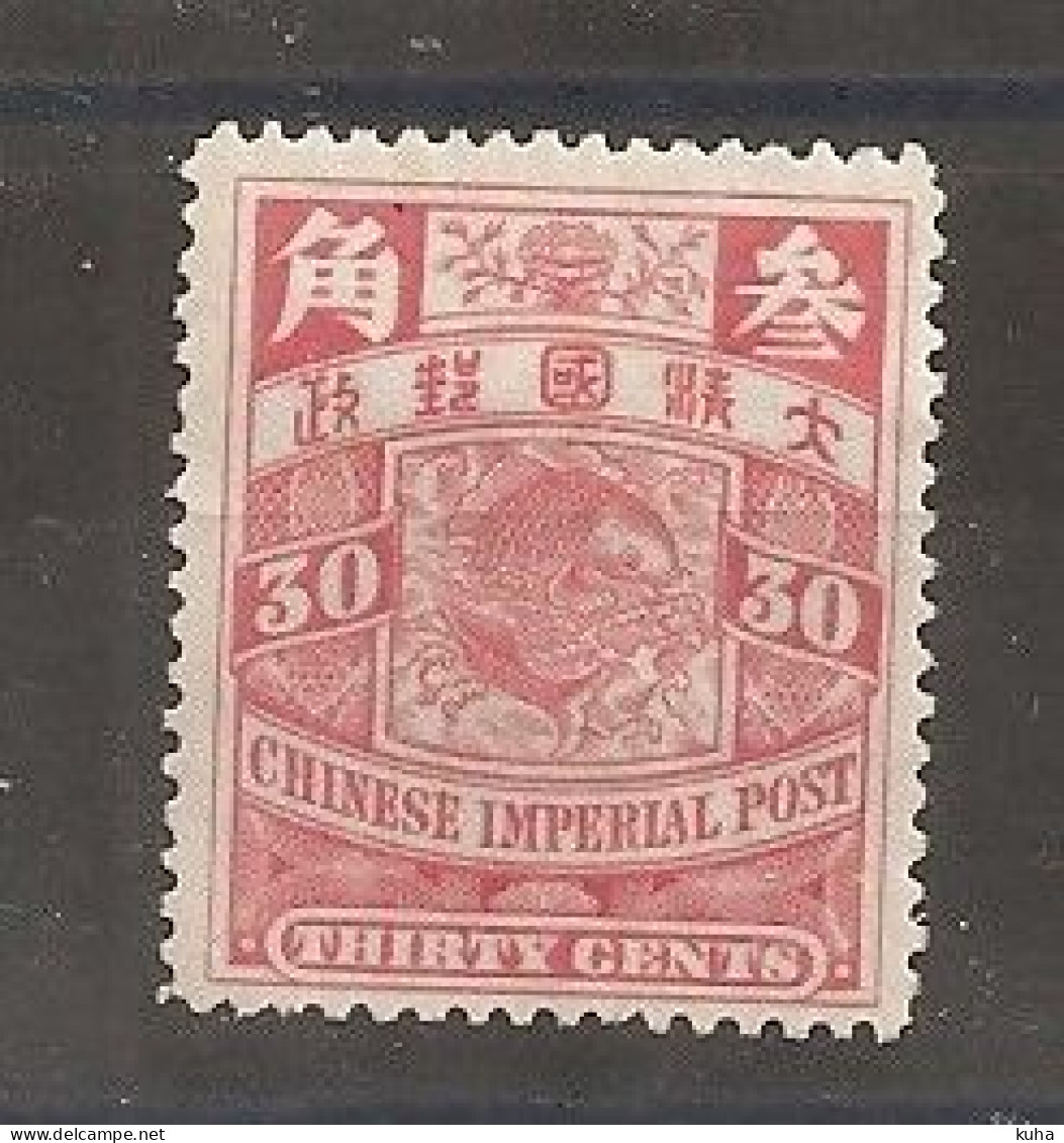 China Chine 1902 No Glue - Oblitérés